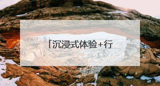沉浸式体验+行业定制 石首消防助供电公司筑牢安全“防火墙”